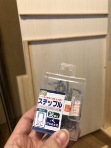 ステップル