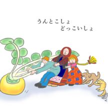 柄出し(抜ぎ出し)