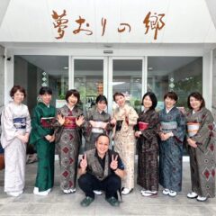 奄美大島紬ツアーの思い出２日目